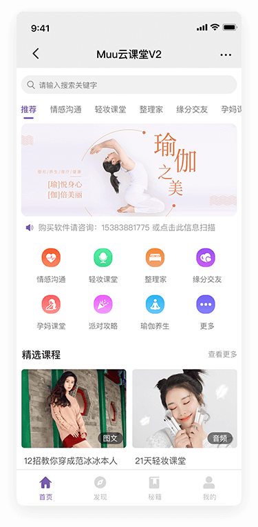 云小店风格色系-紫色